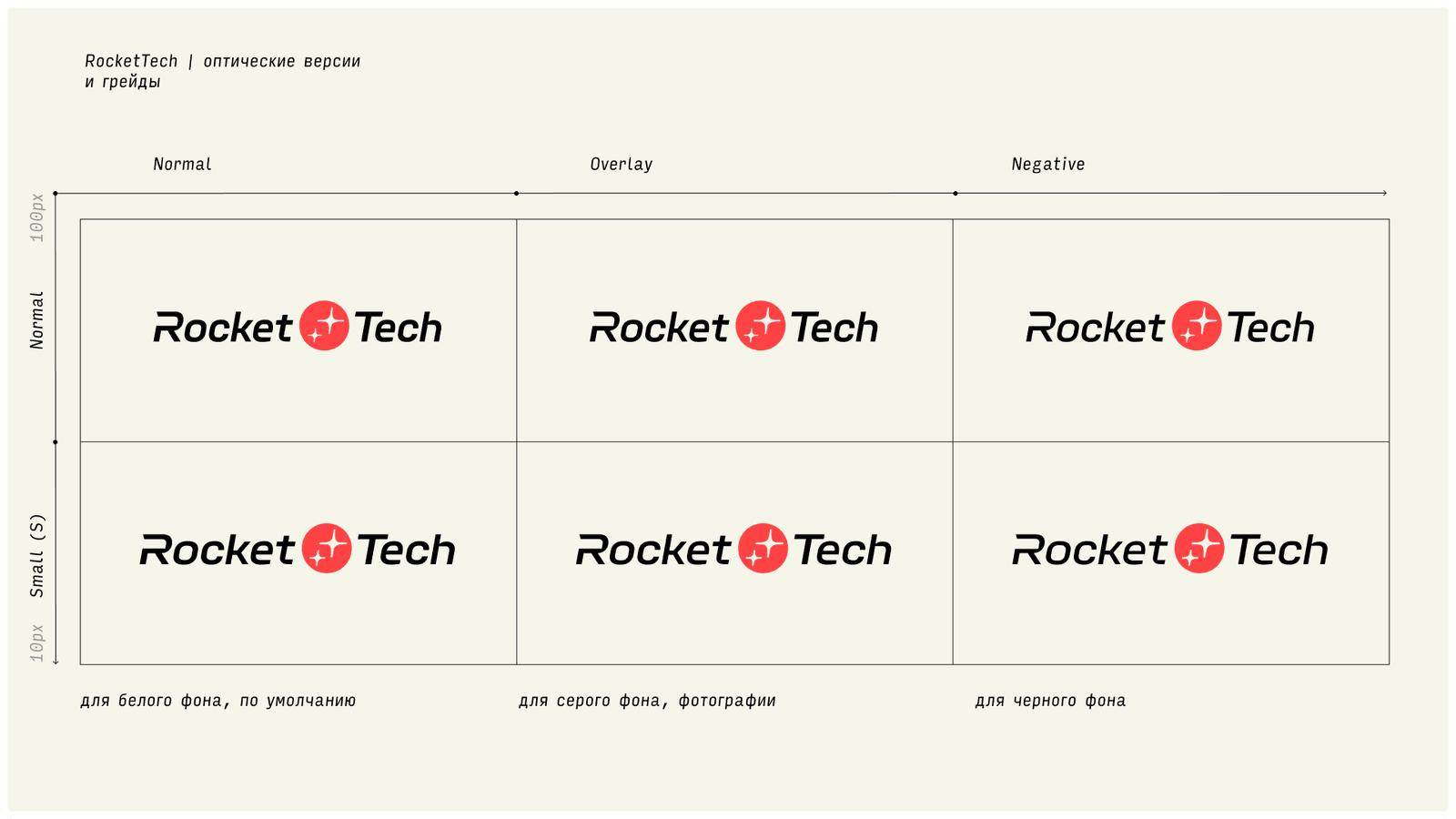 Rocket-004